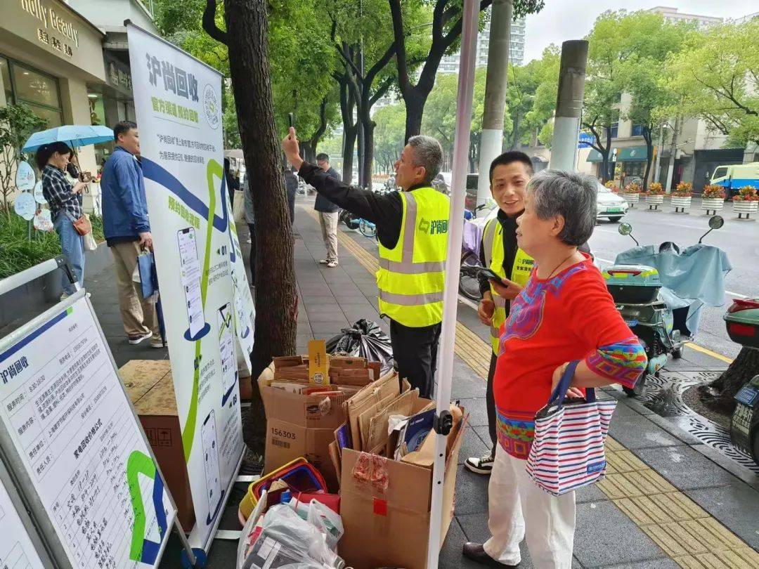 分类进万家,"沪尚"新时尚!曹家渡街道开展垃圾分类宣传活动