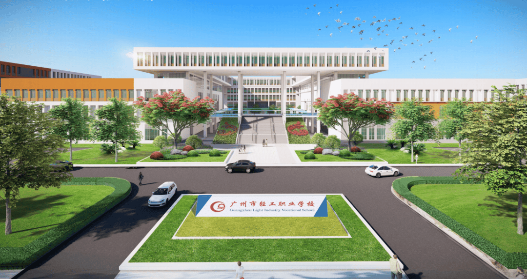 广州轻职科教城新校区抢先看