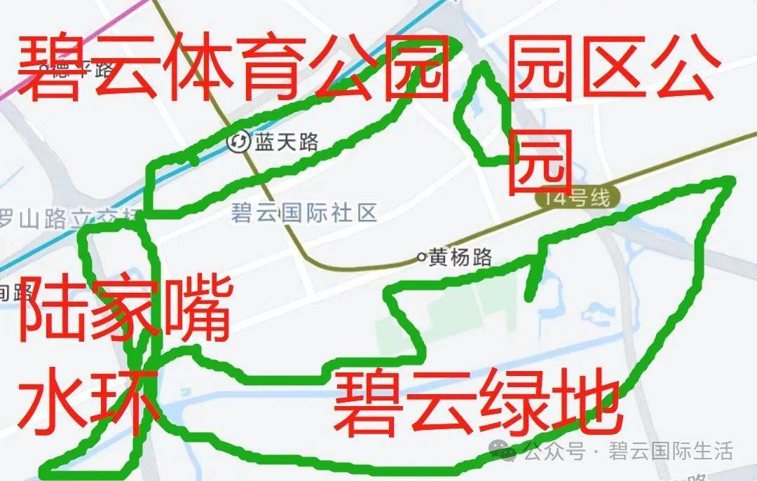 碧云国际社区 | 风水越来越好,只等阵眼启动