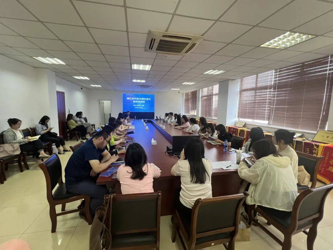 经开区举办市场化引才业务培训会_工作_人才_企业