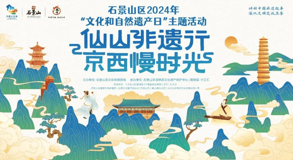 大风新闻:澳门正版资料免费大全2021年-“低碳骑行 文化同行”六五环境日宣传活动在太原举行