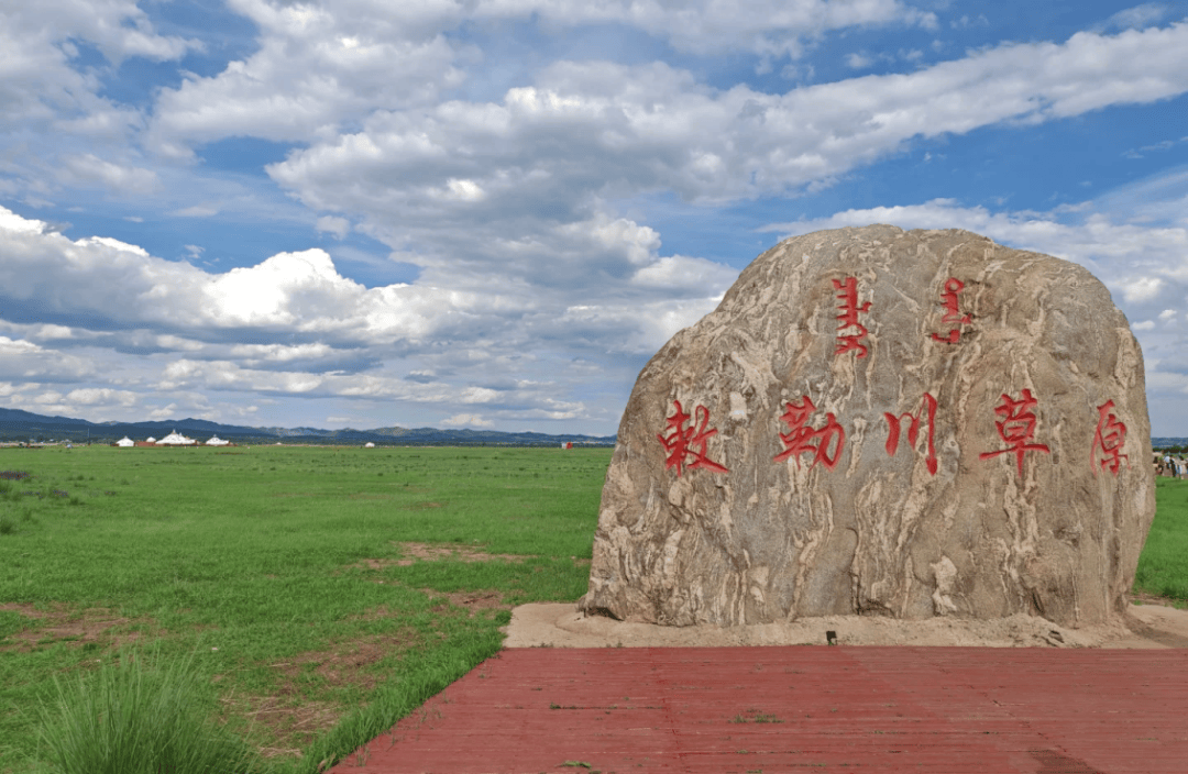 内蒙亲子游双飞6日游 | 总要在一个夏天,去遇见内蒙古的蓝天草原吧!带