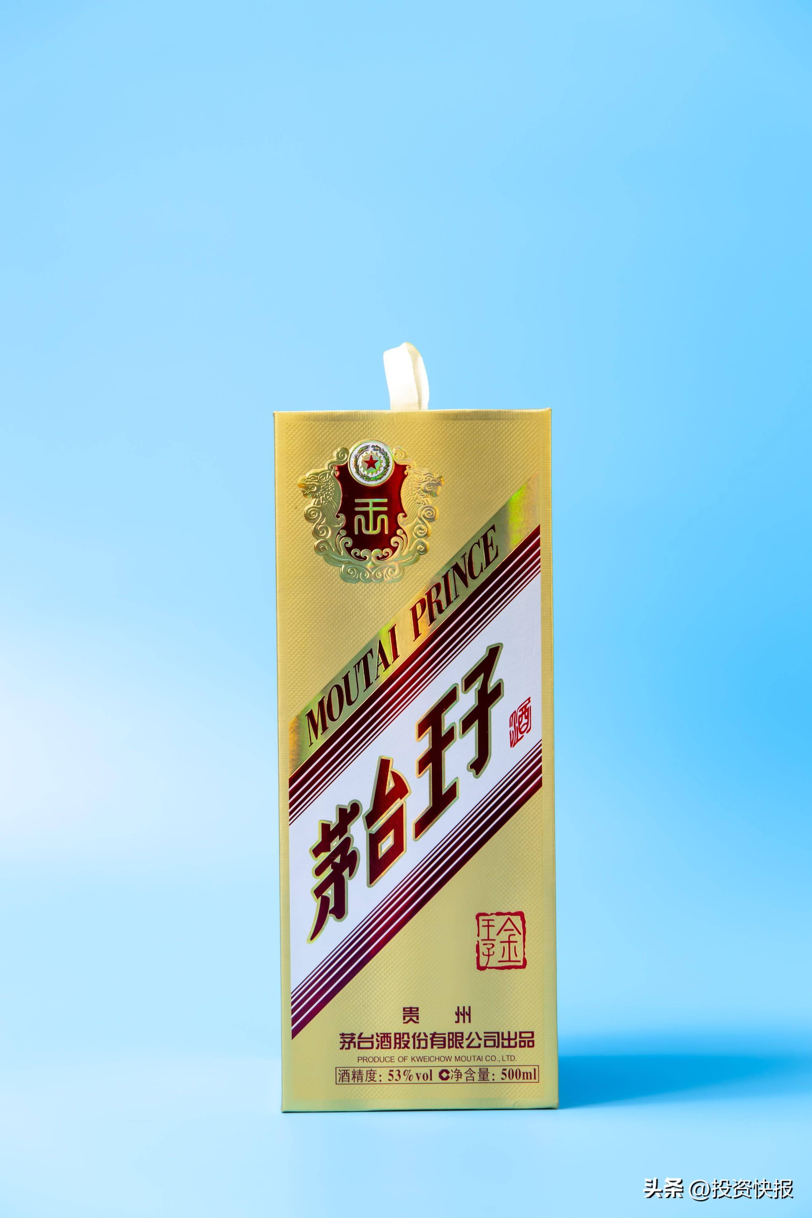 茅台金王子照片图片