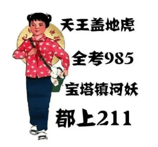 阅卷现场首发！多省2024高考评卷正式开始！成绩直接发送到手机！