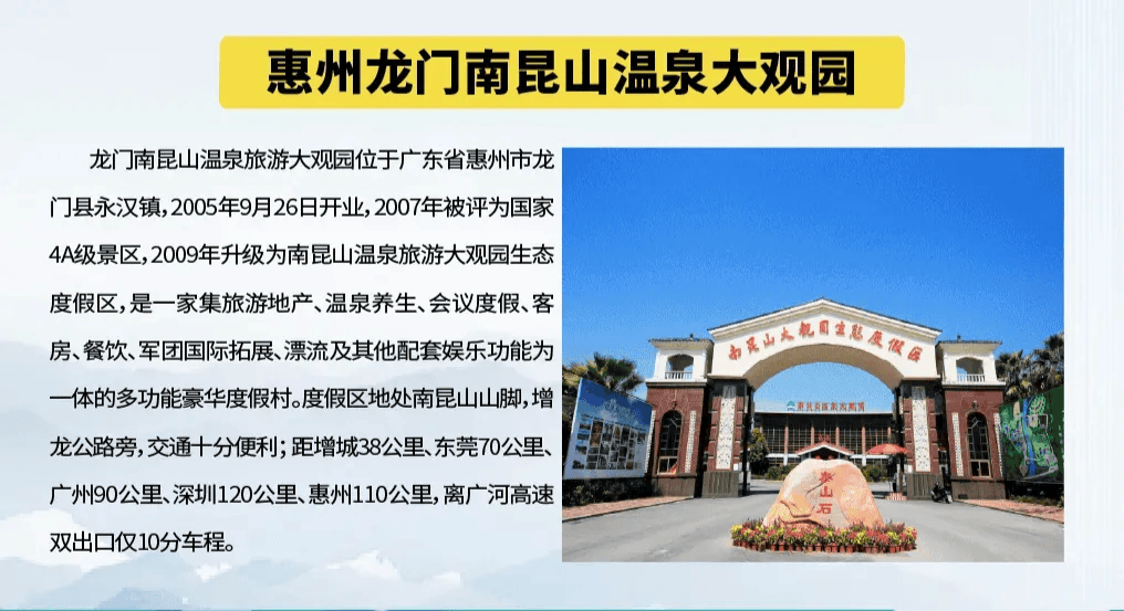【"技"聚就业 助力百千万】多地有岗!龙川县2024年校园招聘会来了