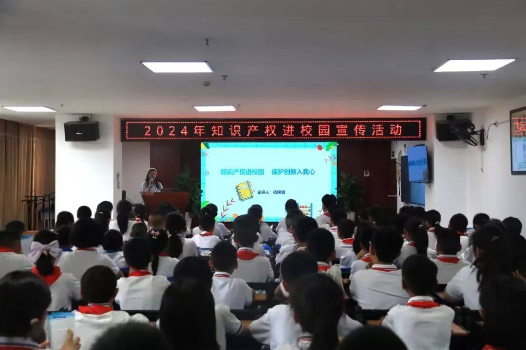 临沧:提升知识产权创造保护运用水平
