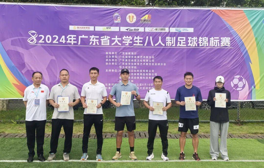 足球锦标赛本次赛事分两大组别循环竞争,在由暨南大学,广州科技职业