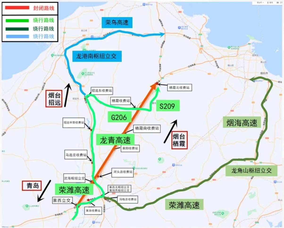 请注意绕行 6月13日起g15沈海高速公路莱西段占道施工