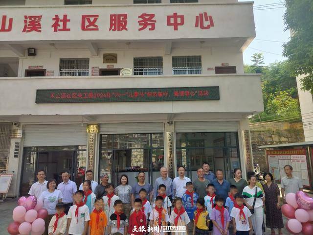 岑巩县关工委开展关爱未成年人活动