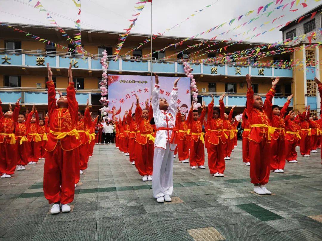 清镇市红枫第五小学以大爱化育,自然天成为办学理念,积极打造阳光