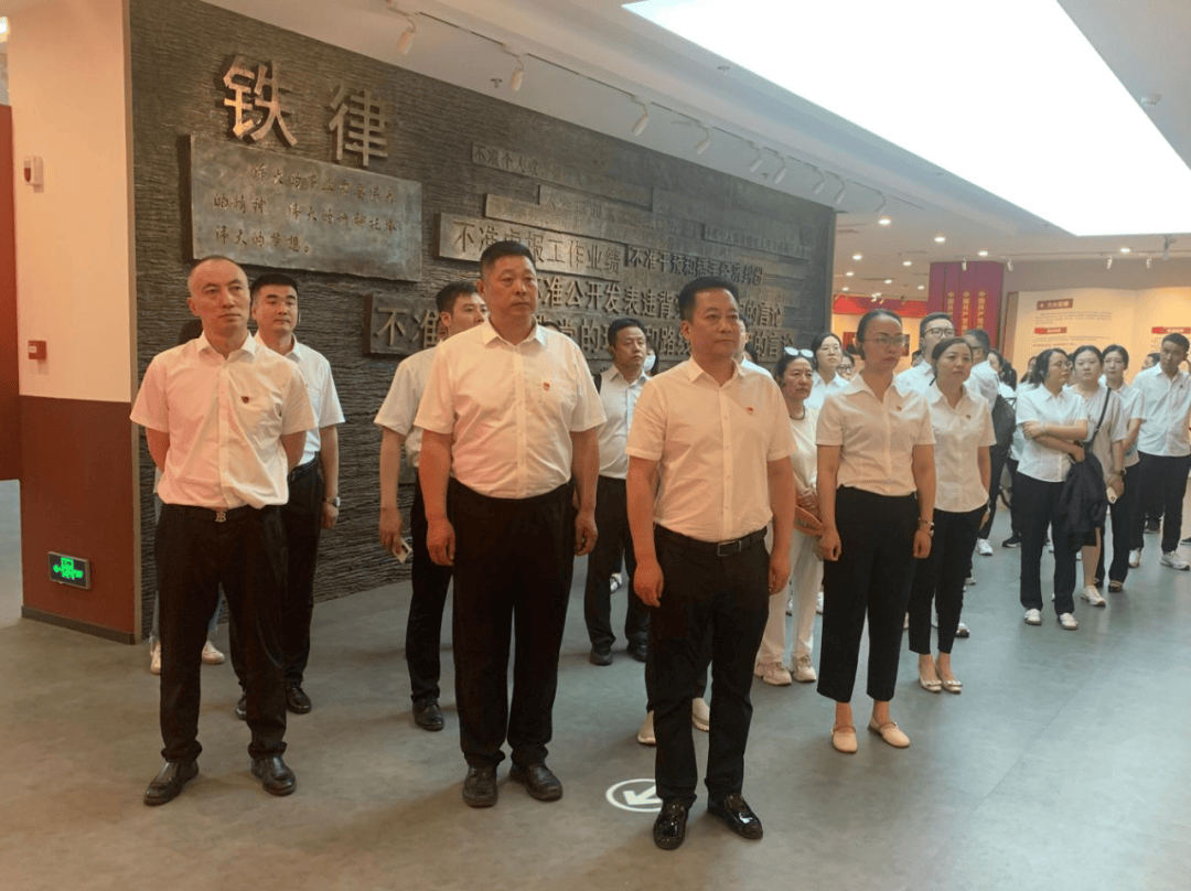 省体育馆开展"恪守党纪规矩 筑牢思想防线"警示教育活动