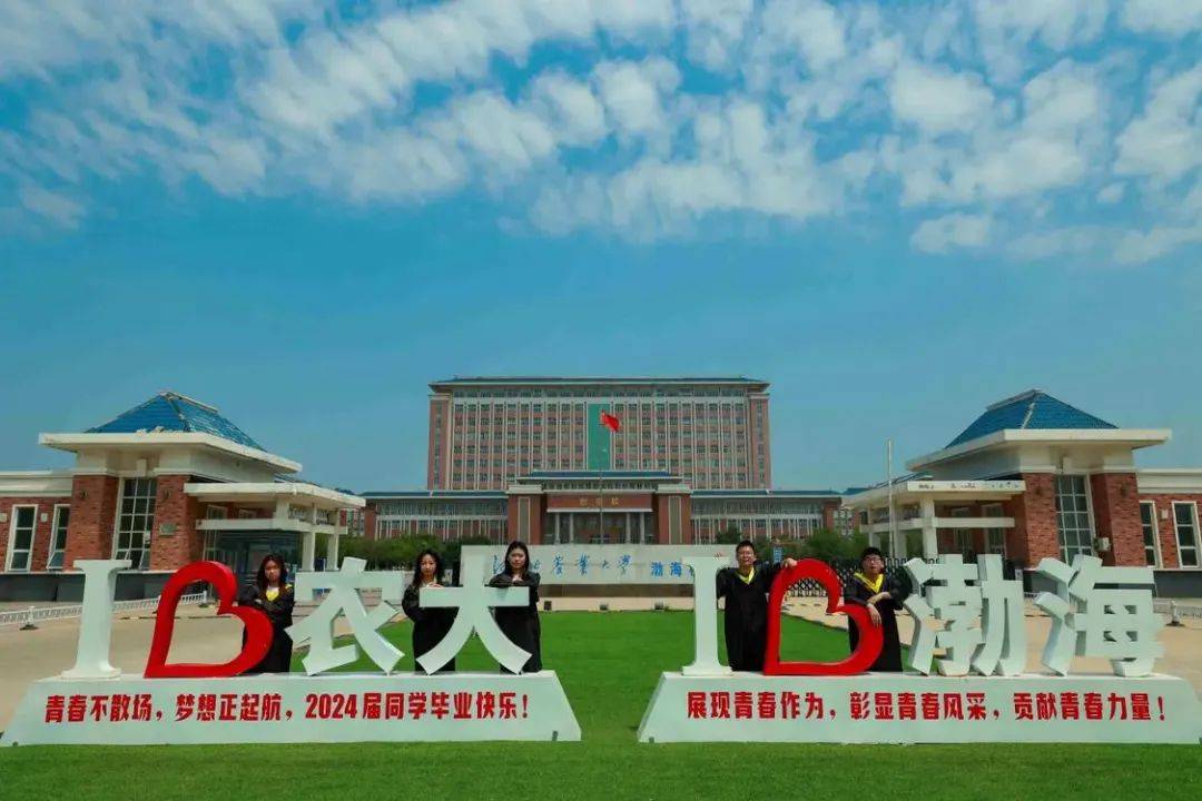 河北农业大学渤海学院大门.来源:凤凰网于国树崔秩恺邮箱