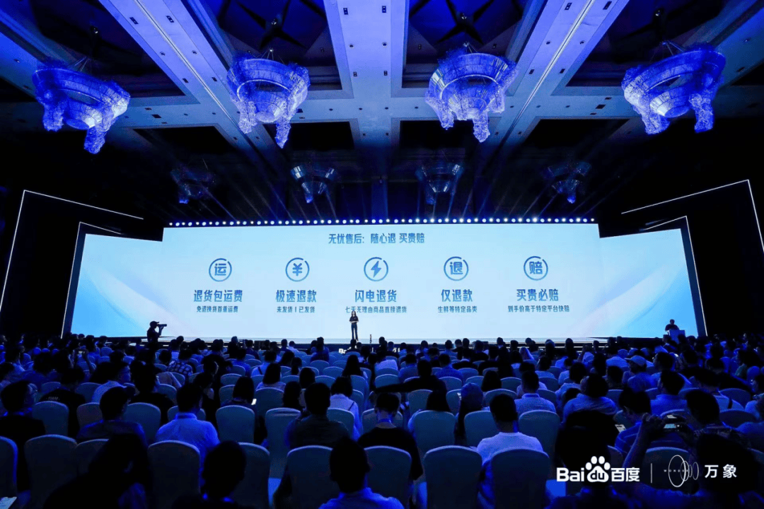 再说商家端,有慧播星,ai大脑,ai智能场控,ai智能展现等,主打一个ai