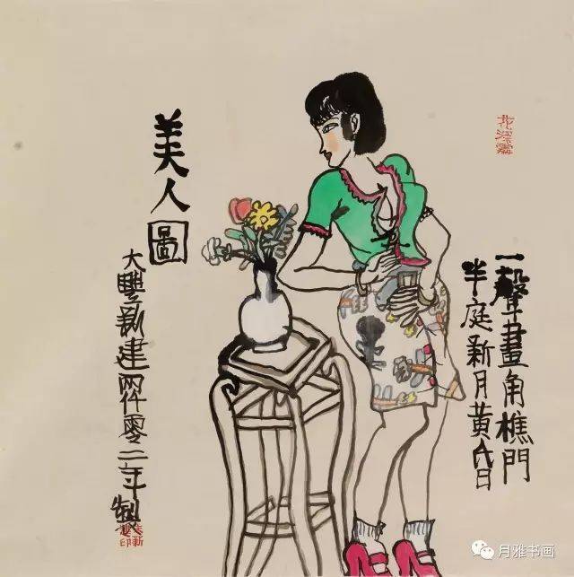 画家朱新建的早期画作图片