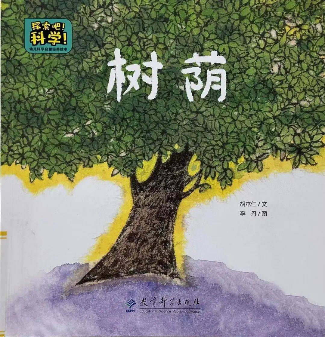 王紫莹,扬州市少年儿童图书馆馆员内容简介:这本绘本讲述的是一只小熊