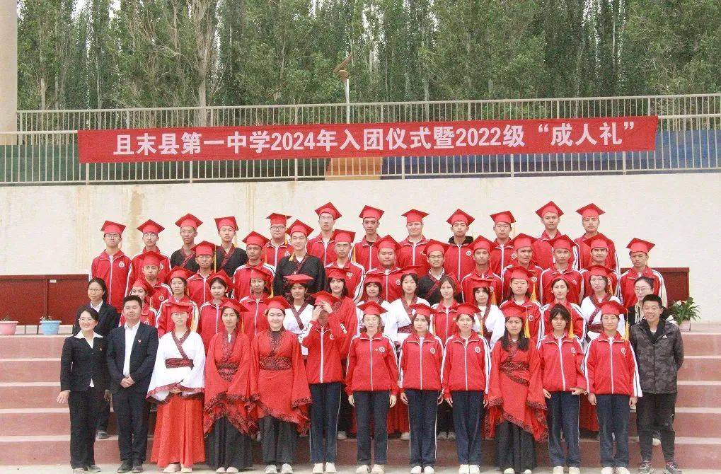 十八而至,青春万岁 | 巴州各学校团组织开展中学生18岁成人仪式!