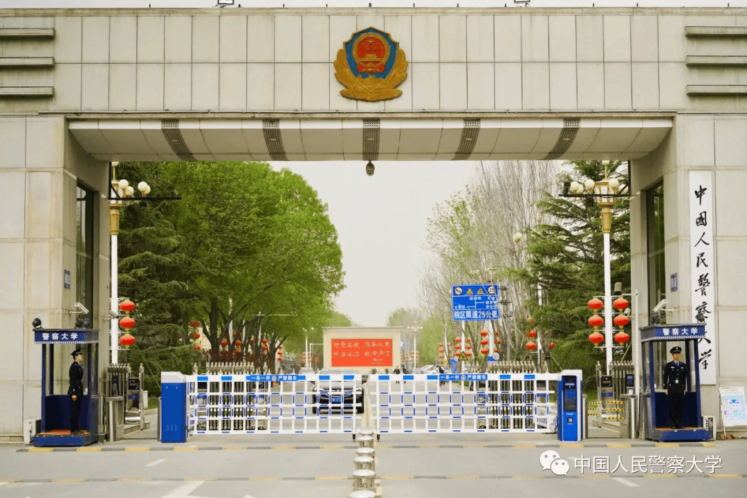 2024年在宁夏招收公安专业13人中国人民警察大学022024年在宁夏招收