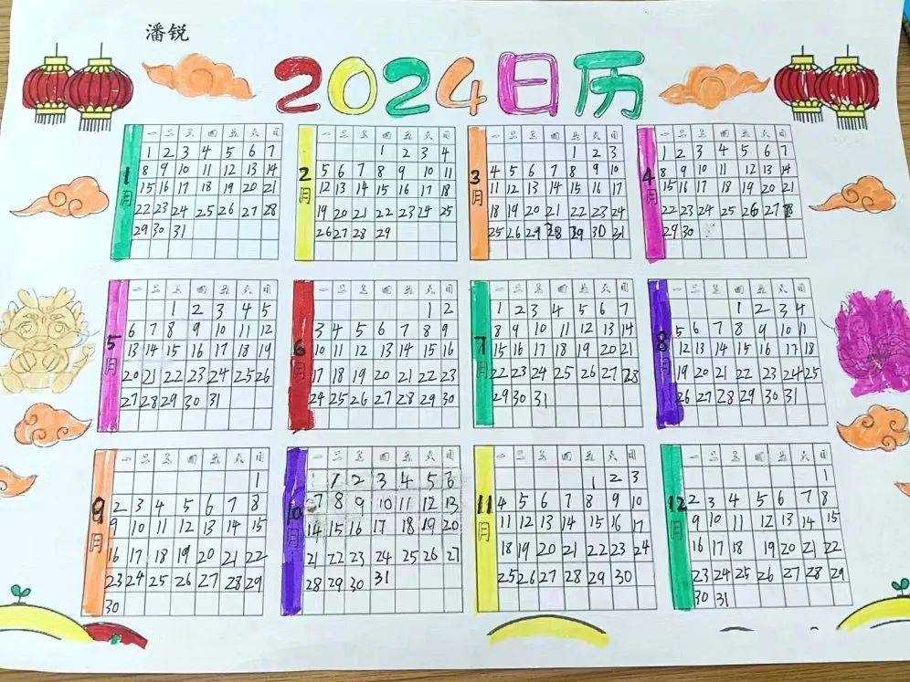 特色作业 | 动手动脑 "数"我精彩