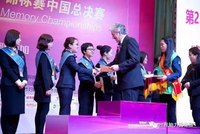 东莞 | 世界记忆锦标赛认证记忆裁判线下课程抢位报名!