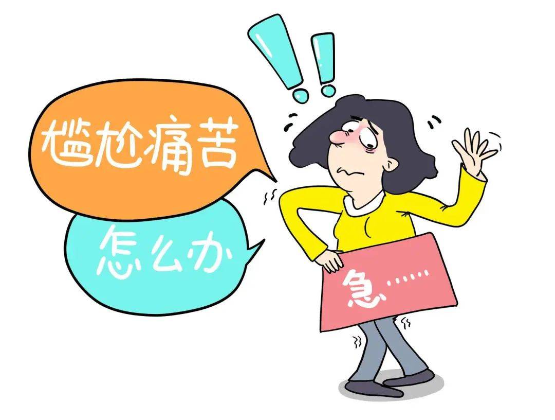 关爱女性"盆友",从盆底超声做起
