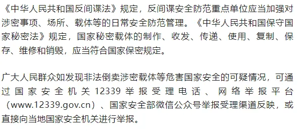 河北日报:澳门一肖一码100准免费资料-中国在塔吉克斯坦领土“建有军事基地”？中使馆发布声明