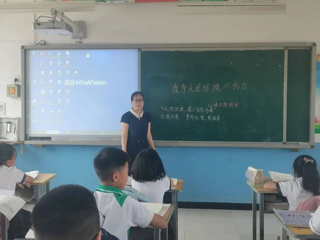 "双争"进行时 |南张镇开展"小手拉大手——我为人居环境尽份力"活动