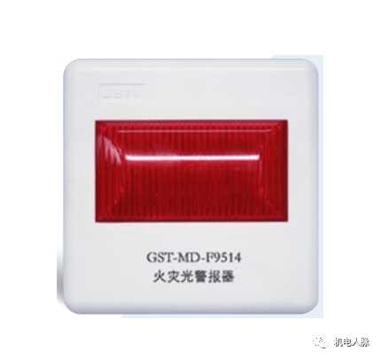 【ibe】火灾声光警报器与消防应急广播设计原则及声压级计算