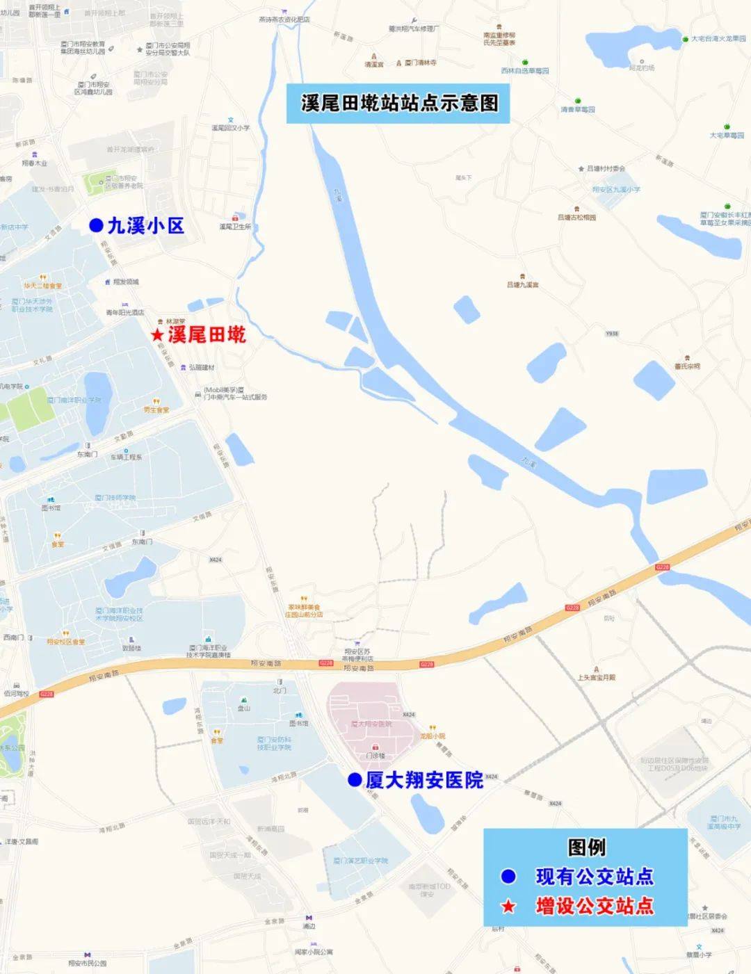 为方便新店街道溪尾村田墘里,海洋学院翔安校区乘客出行,翔安东路增设