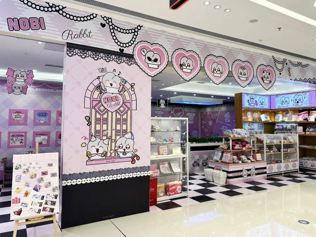 【诺比小兔】重庆店开业啦_nobi_官方_店铺