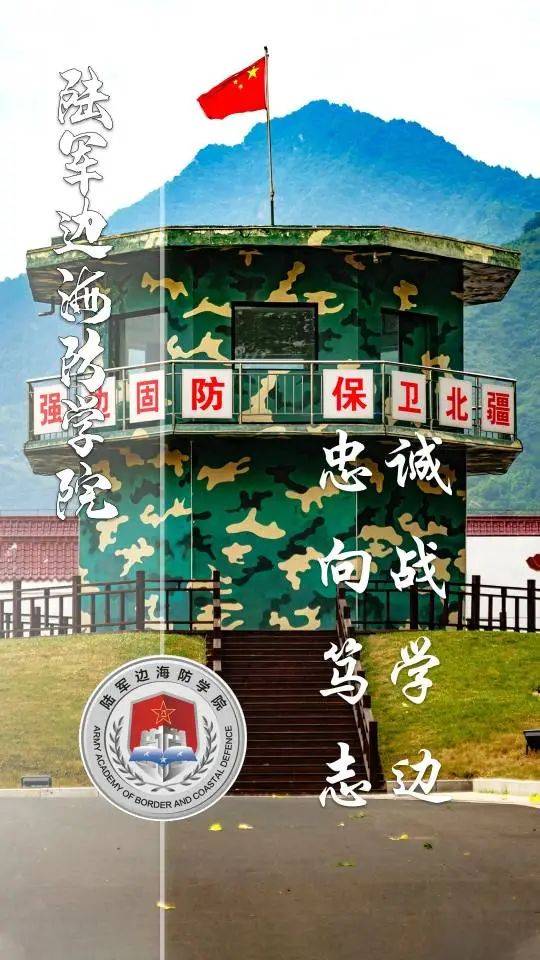 年普通高中毕业生招生简章(附招生计划和近三年录取分数)招生宣传片