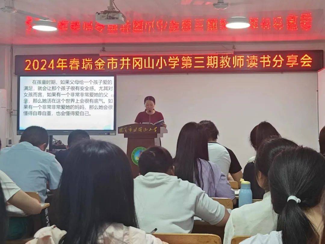 井冈山小学活动最后举行了隆重的阅读考级证书颁发仪式,学校领导和