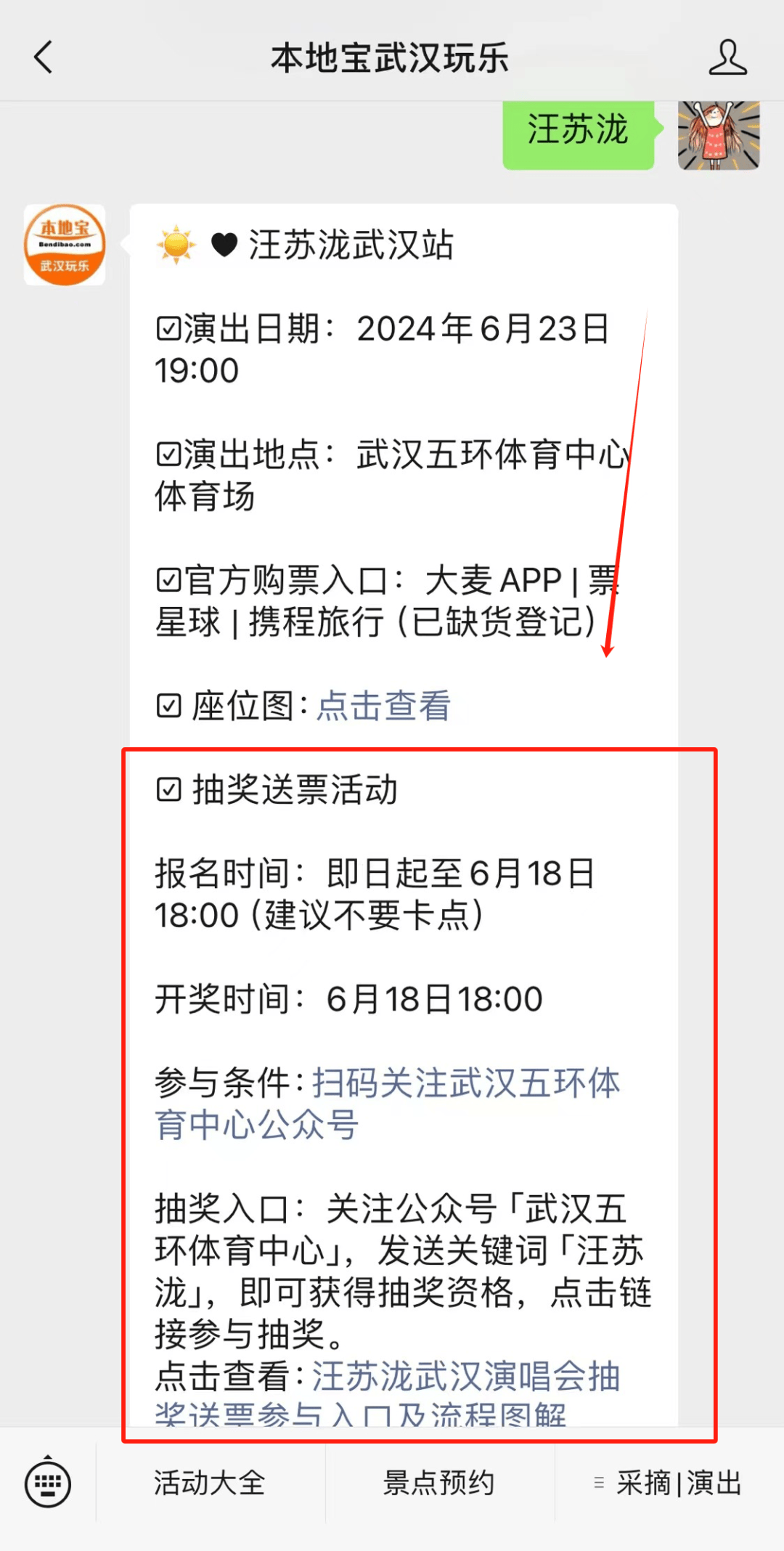 包含首都医科大学附属复兴医院（方式+时间+预约入口）！的词条