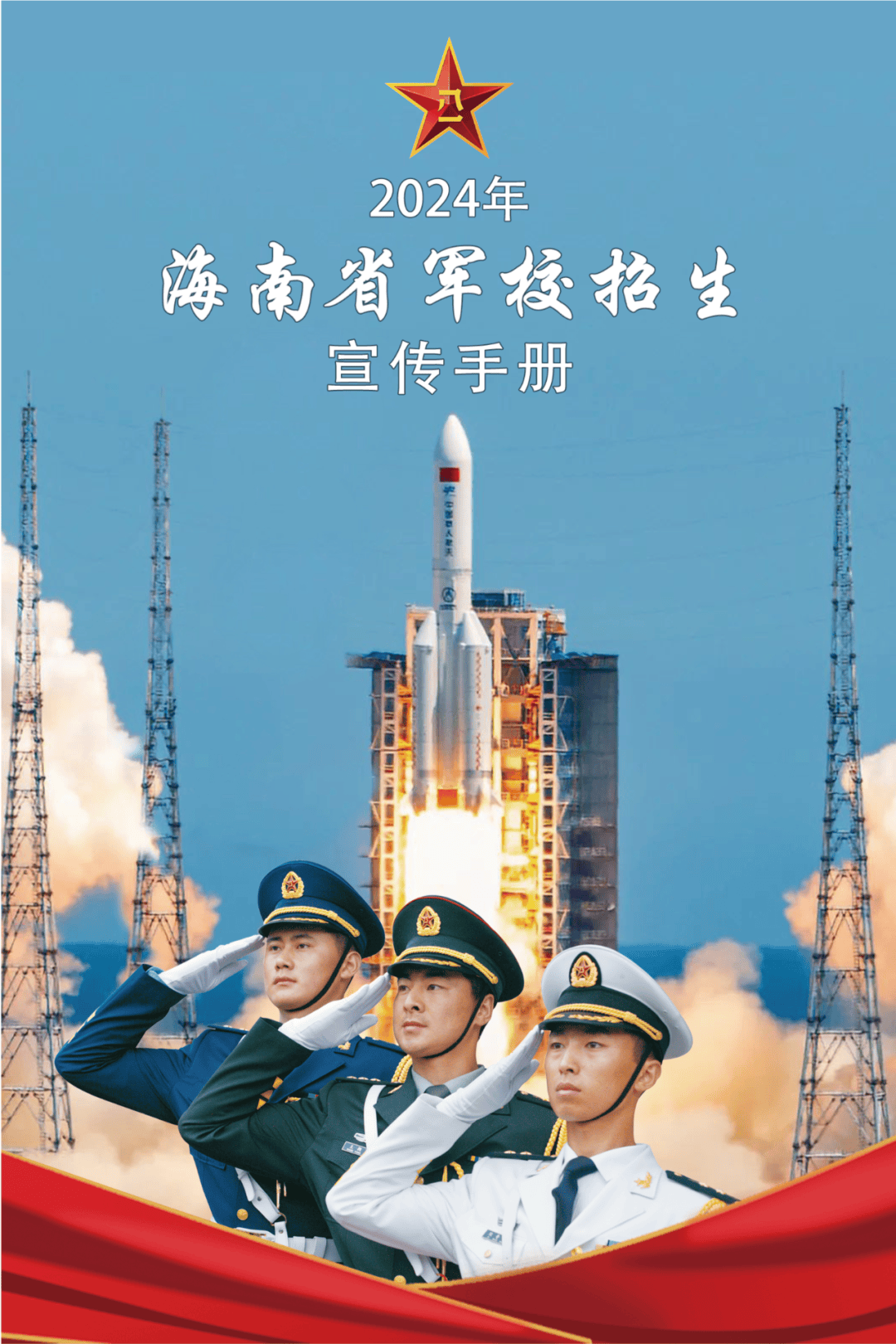 责  编:庄晓珊,阿婵主  编:徐东东,陈丽娜审  核:贺才雄技术支持:南海