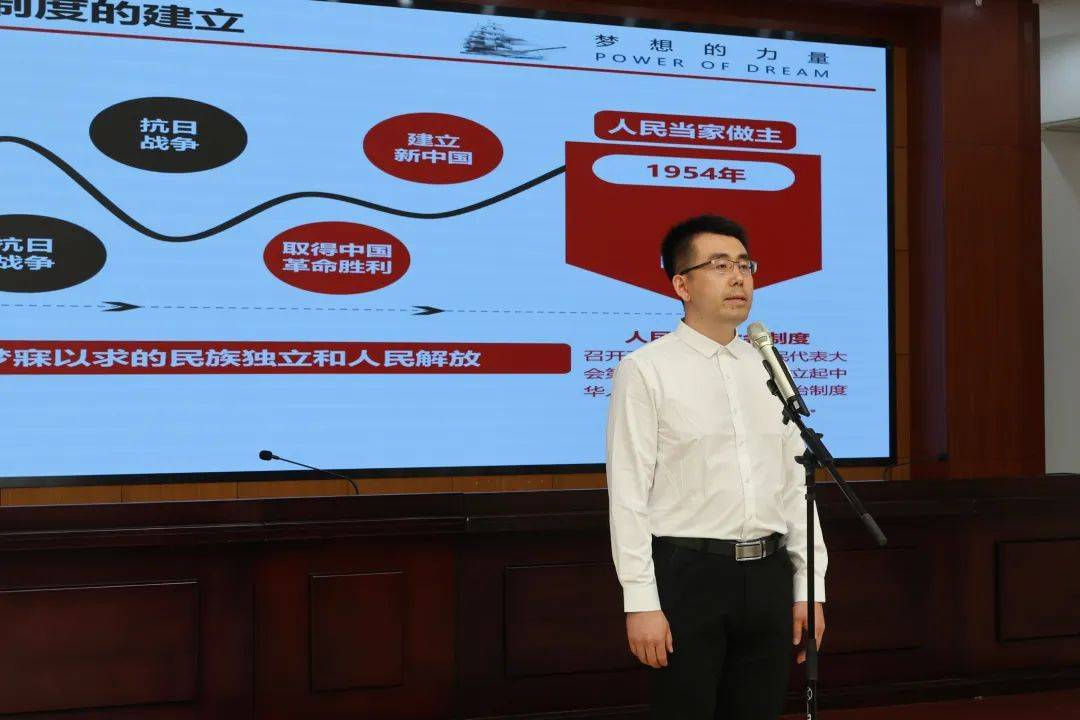 【第二期】市人大常委会机关"壮丽七十年 奋进新时