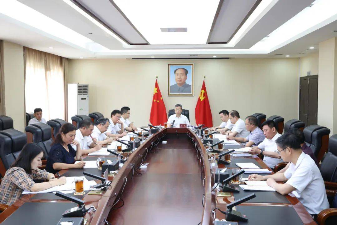 陈竞主持召开书记专题会议听取巡察工作情况汇报_整改_监督_益阳
