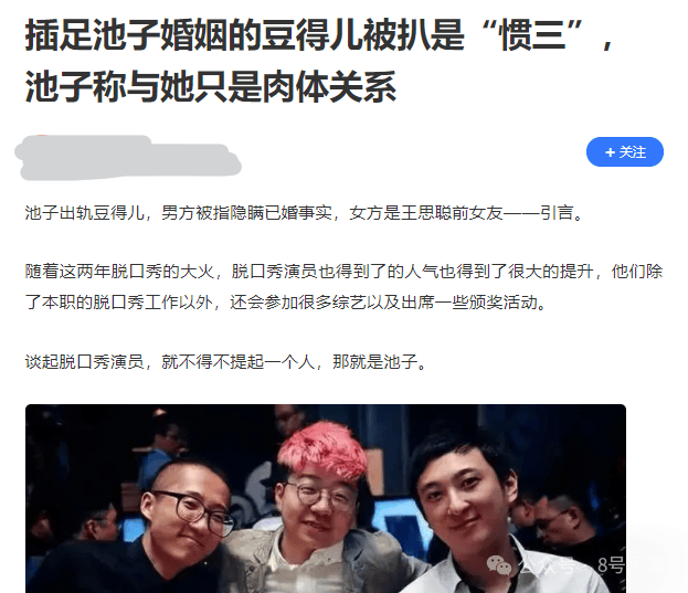 在2023年6月重新开通账号,和绿城签约后准备动工建设杭州总部大楼