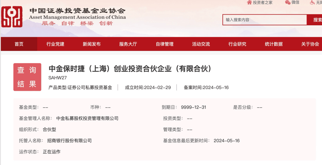 记者从中国证券投资基金业协会查询了解到,中金保时捷基金的基金管理