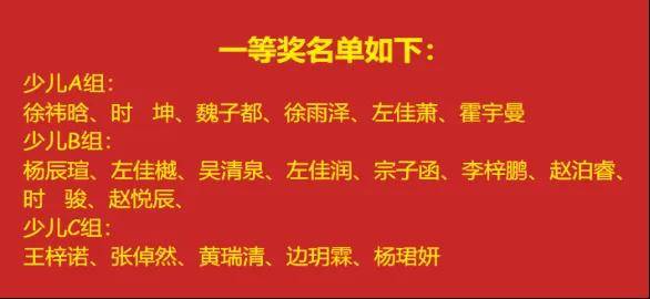 保师附校学子在希望之星"希语盛典"河北省总决赛中再创佳绩!