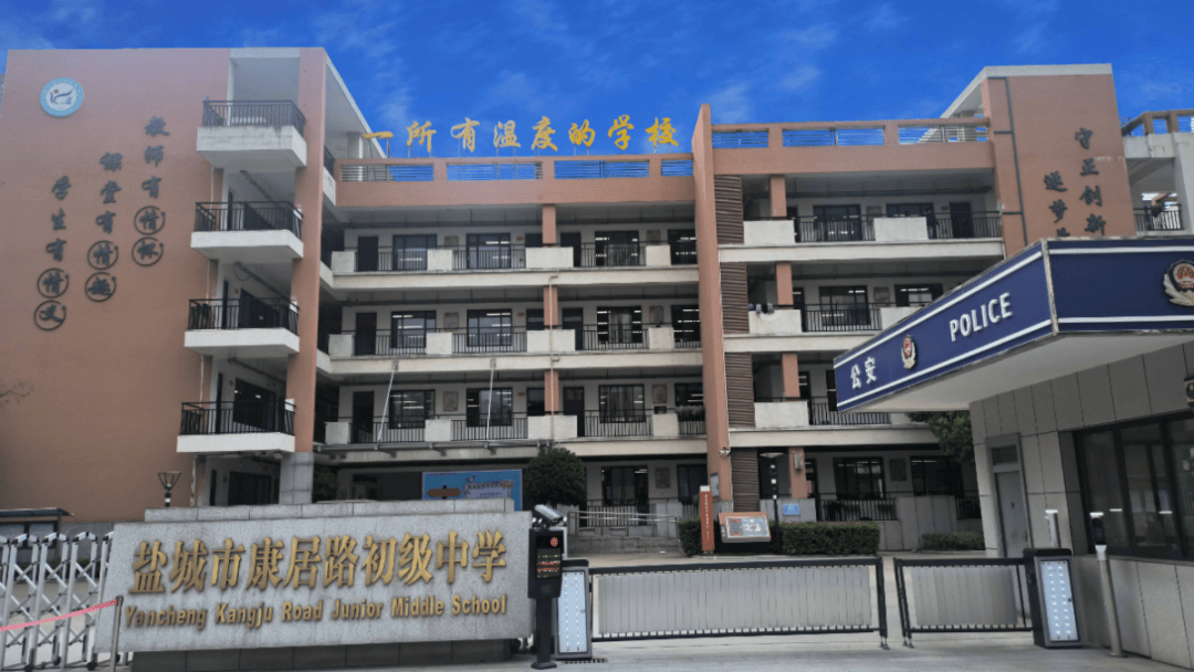 青春_盐城_人生