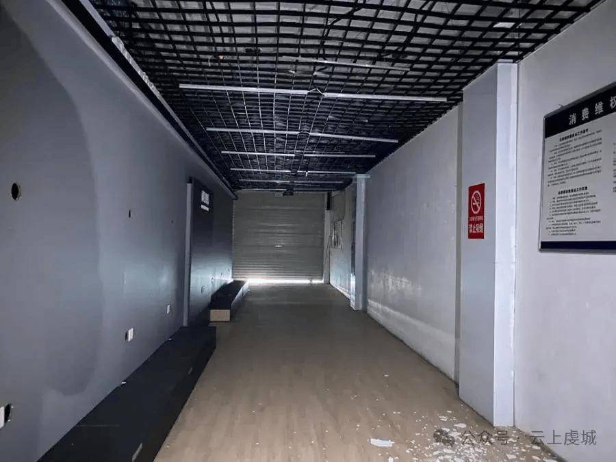 赣州一旺达商城和两大农超市场变卖!