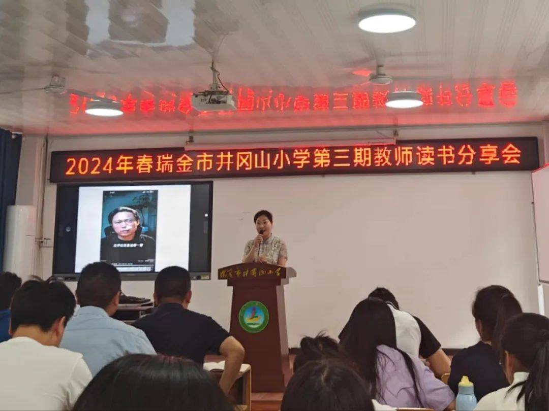 井冈山小学活动最后举行了隆重的阅读考级证书颁发仪式,学校领导和