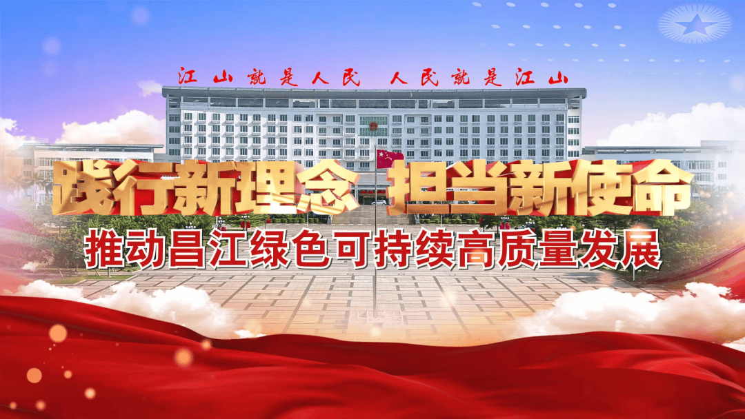 昌江开展国防宣传暨征兵宣传进校园活动