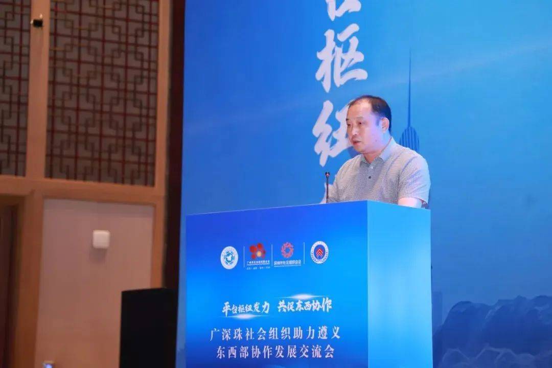 我会应广州社联邀请赴贵州遵义开展考察调研和交流活动