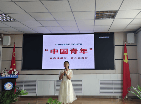 【"三抓三促"行动进行时】永登县第七中学举办"爱祖国 感恩党 永远跟