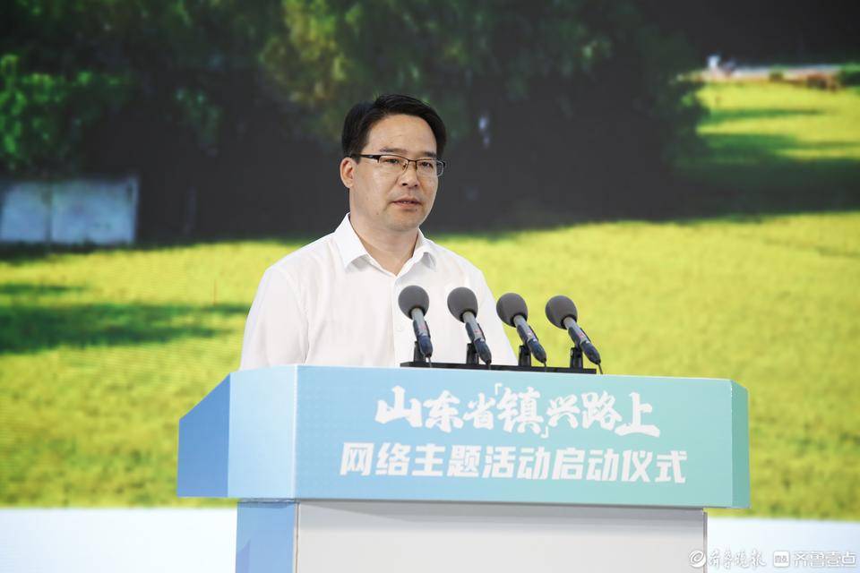 阳信县委副书记郭昕推介阳信县镇域经济发展情况活动现场"共创""共闯"