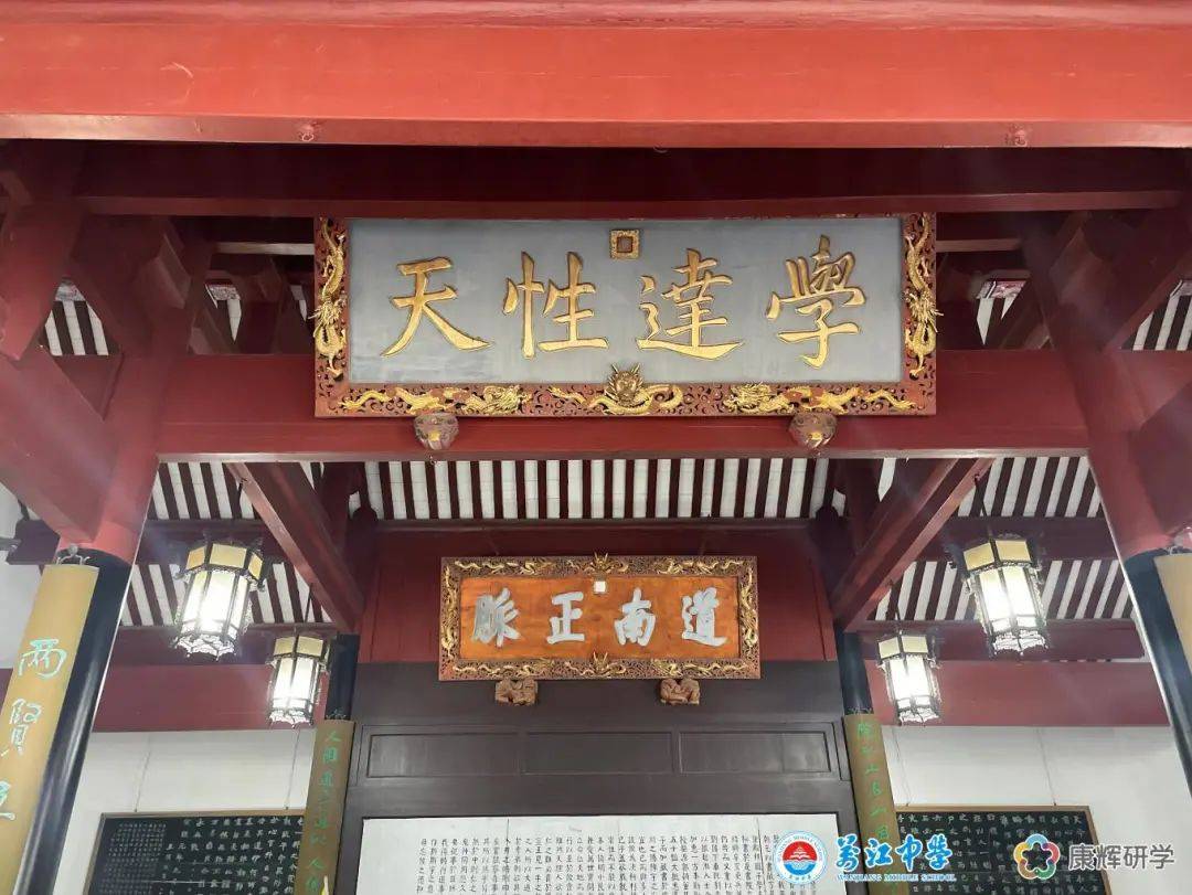 【研学回顾】万江中学研学实践教育活动