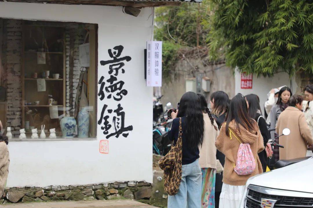 以青春之名,来一场毕业旅行,我在景德镇珠山等你!_艺术_三宝_陶瓷