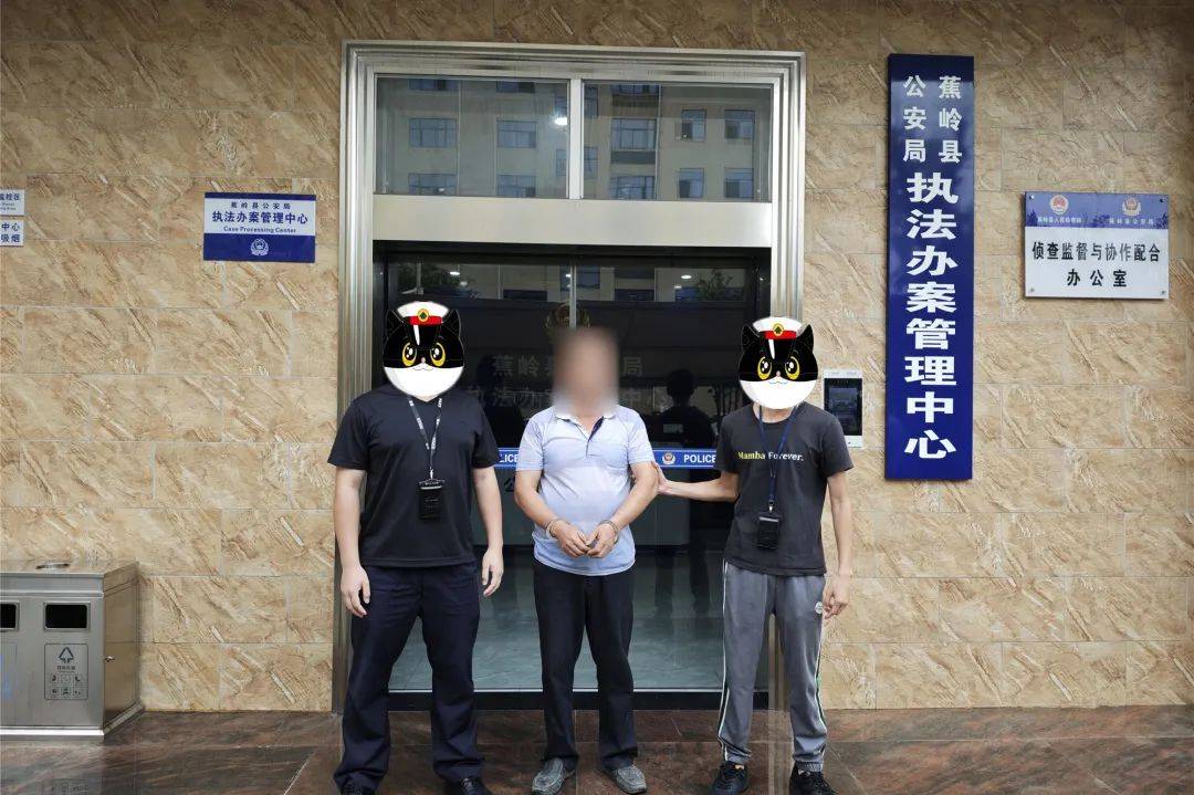 蕉岭傅某某被抓