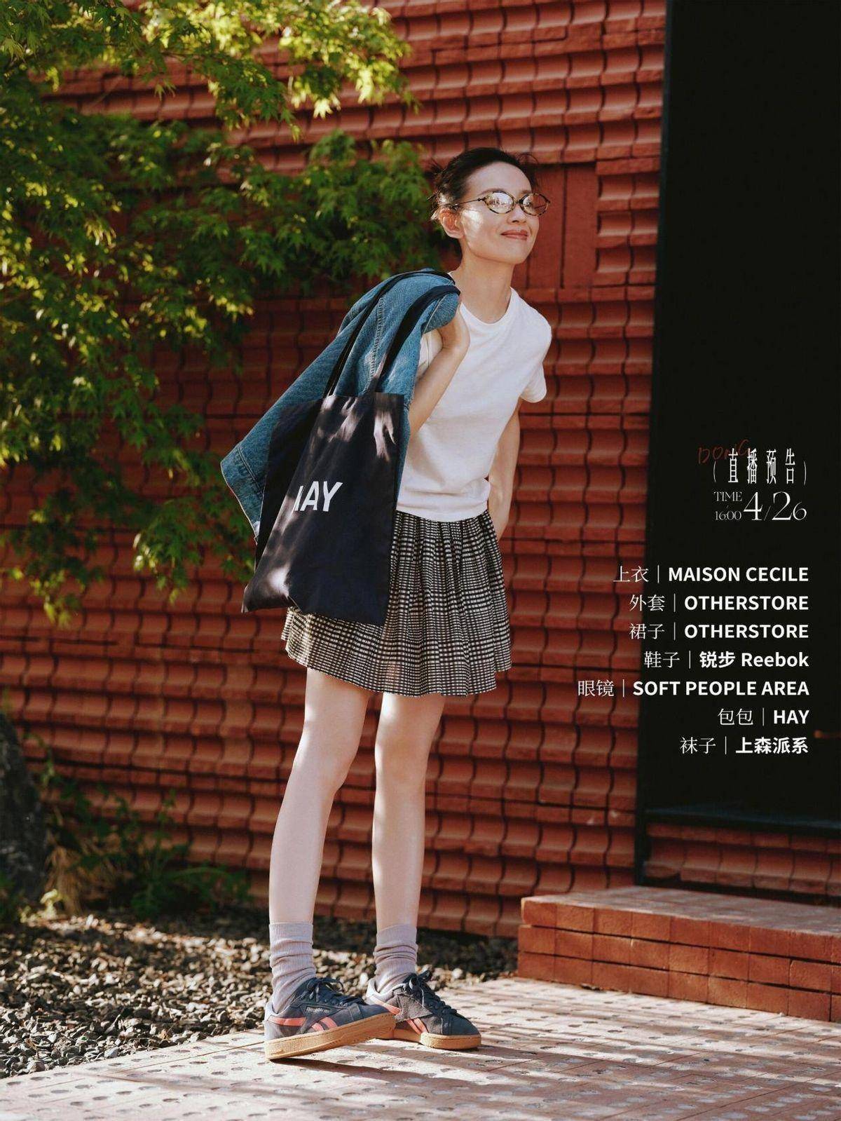 董洁难怪成为带货女王,看她的日常穿搭,简约大气又耐看