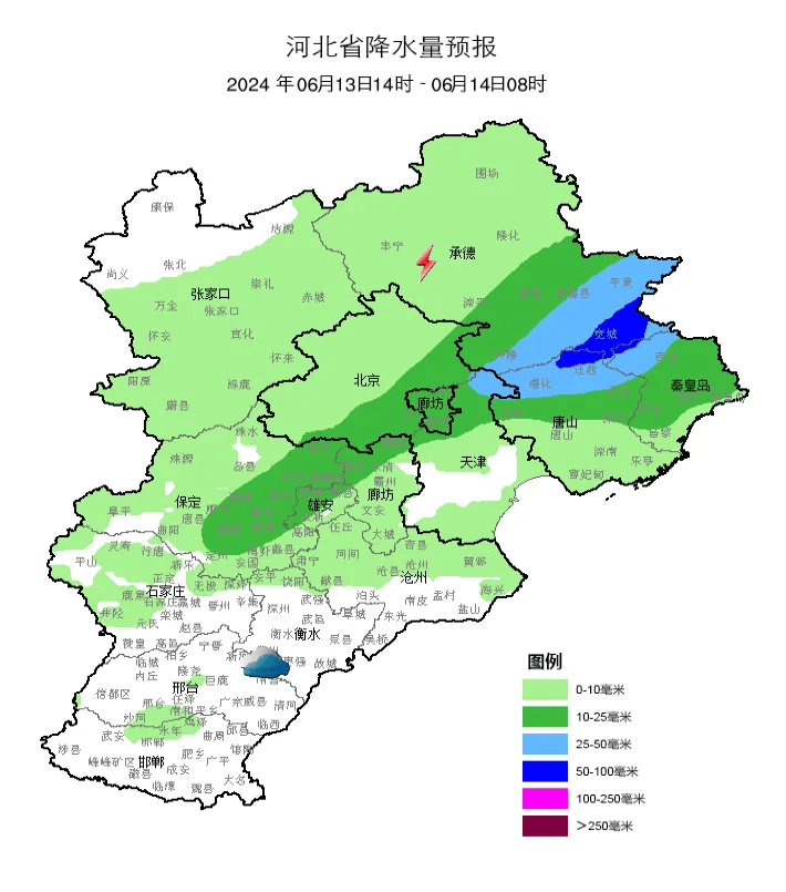 任丘天气图片